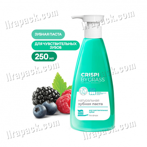 картинка Зубная паста "Crispi" для чувствительных зубов (6шт/кор) Grass (арт-125723) магазина Лирапак
