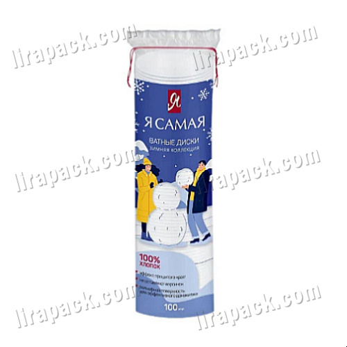 картинка Ватные диски "Я Самая" Winter Collection с веревочкой (100шт/35уп) магазина Лирапак