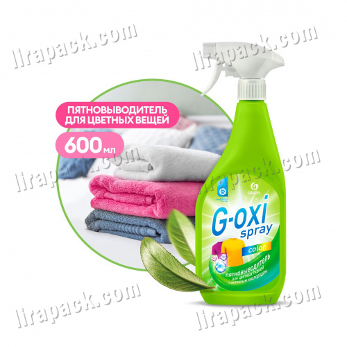 картинка Пятновыводитель-отбеливатель G-oxi для цветных вещей  600 мл. spray (8шт/кор) Grass (арт-125495) магазина Лирапак
